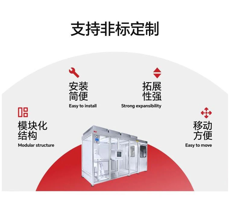 潔凈棚的生產(chǎn)廠家